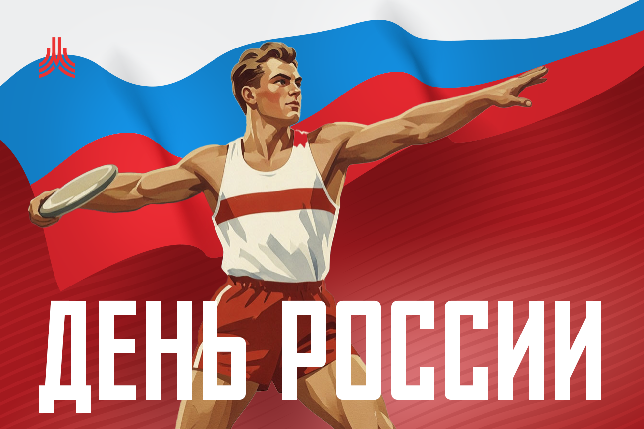 Картинка с новостью